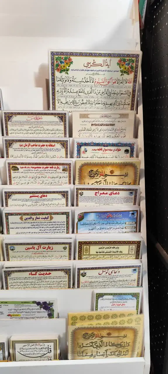 … ….. انواع پوستر لمینت شده ضدآب به ابعاد ۲۵در۳۵
