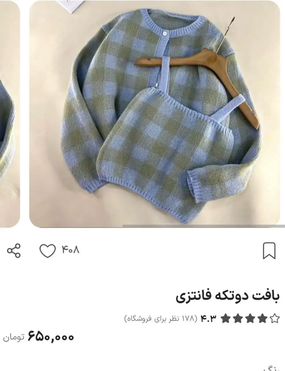 😱😱😱🤯🤯