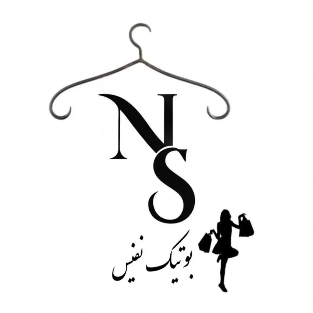 بوتیک نفیس