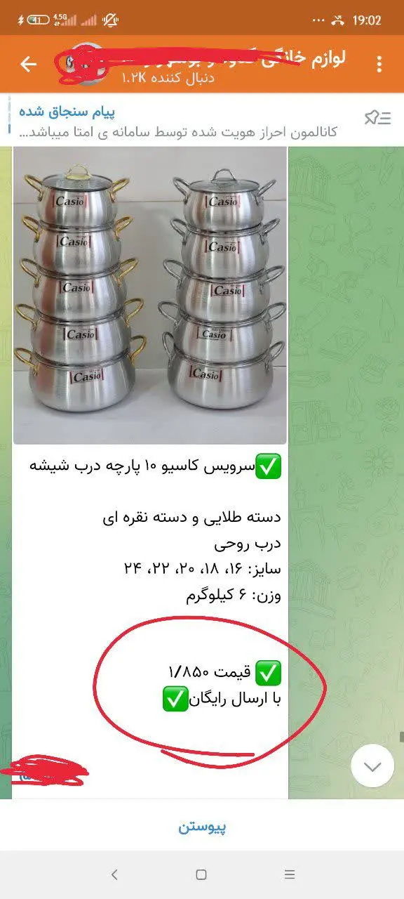 خرید بدون واسطه اینه☺️
