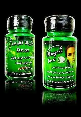 #قرص_ماریانا
