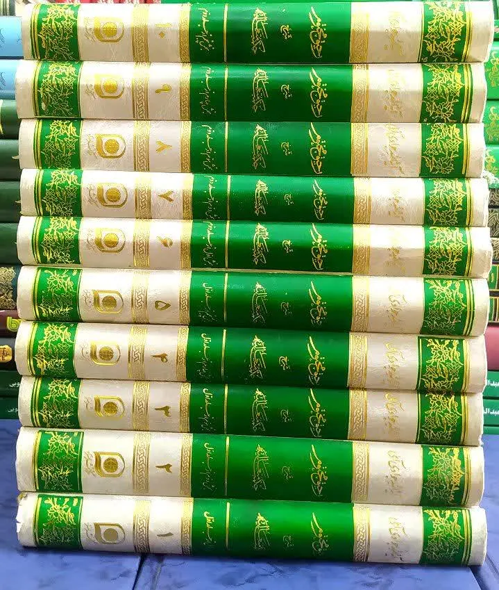 📚رحیق مختوم 
