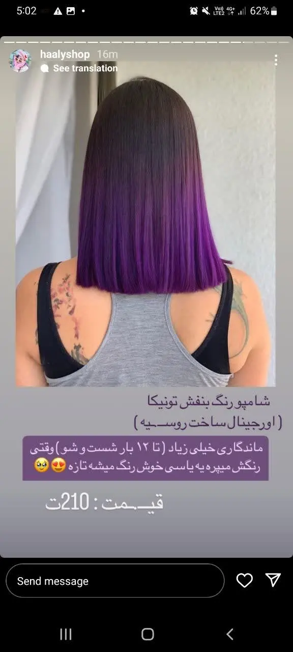 فقط از رنگای بنفش، سرخابی و سرمه‌ای هرکدوم یدونه مونده 
