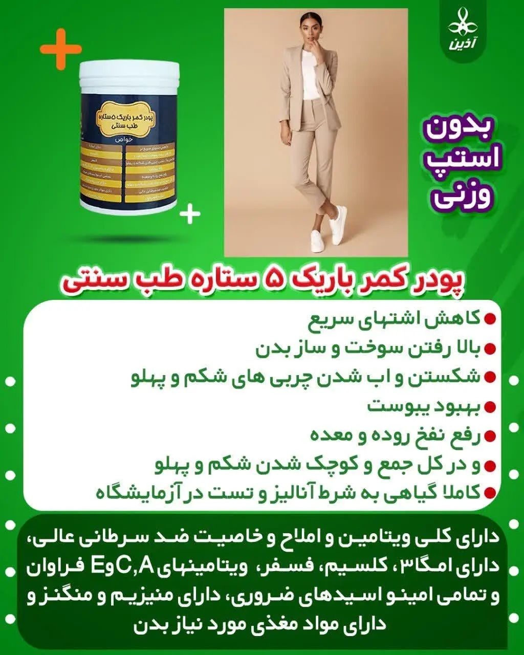 معرفی
