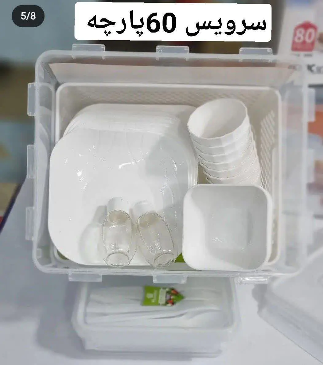 ⁦♻️⁩ست پیک نیک ۶۰پارچه هوم کت 
