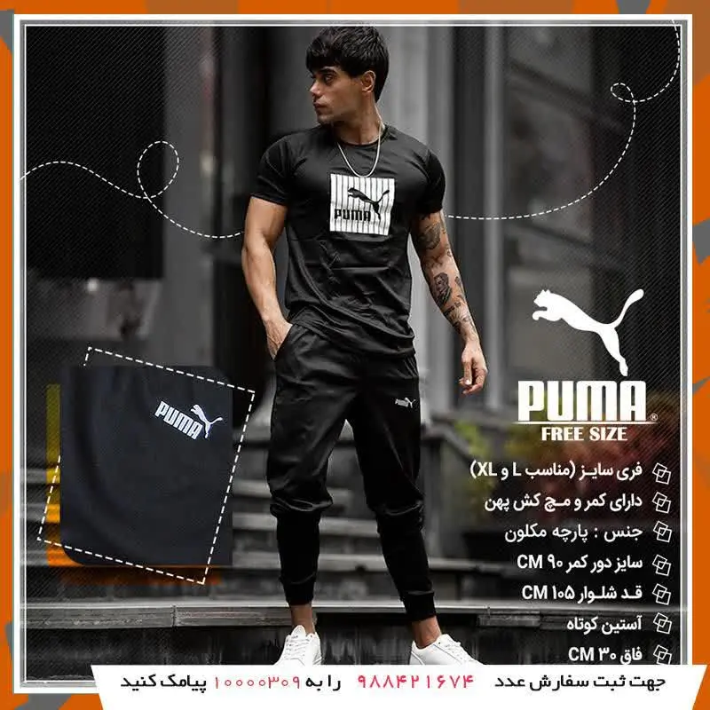 💣جذابیت در یک قدمی شماست
