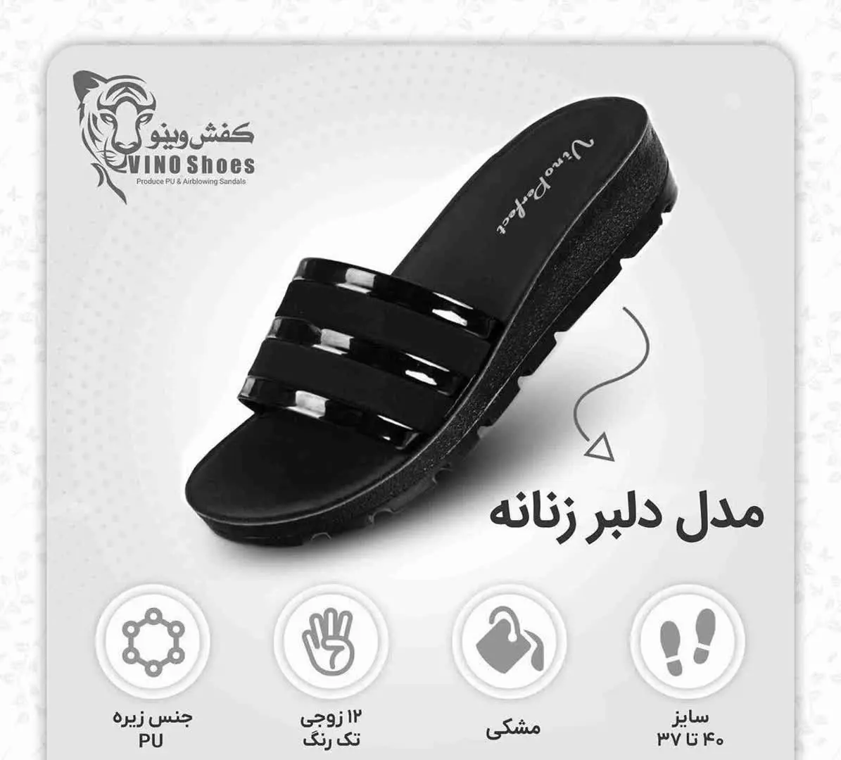 طبی زنانه شیک و باکلاس
