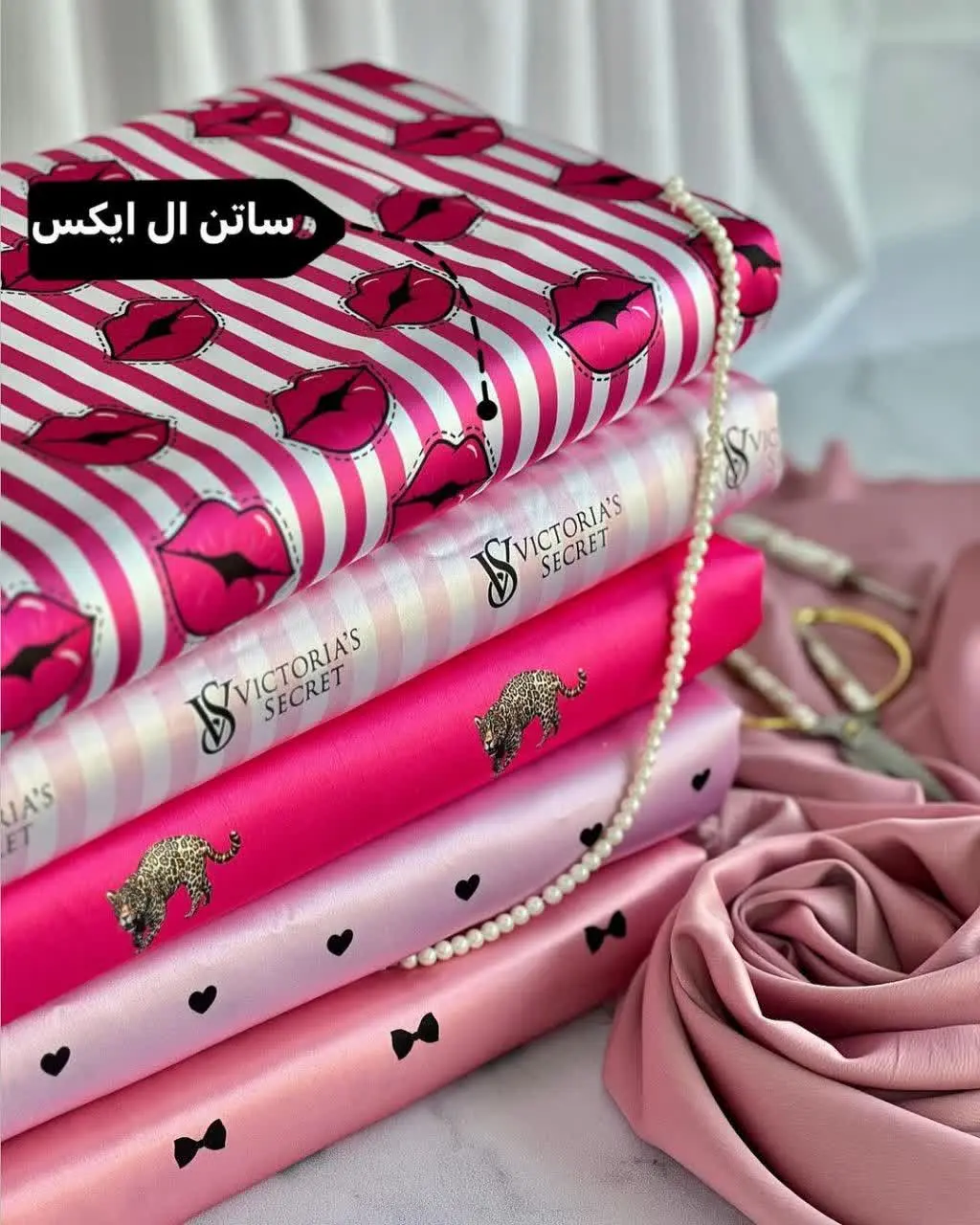 کالکشن پارچه‌های صورتی دلبر🪡💖
