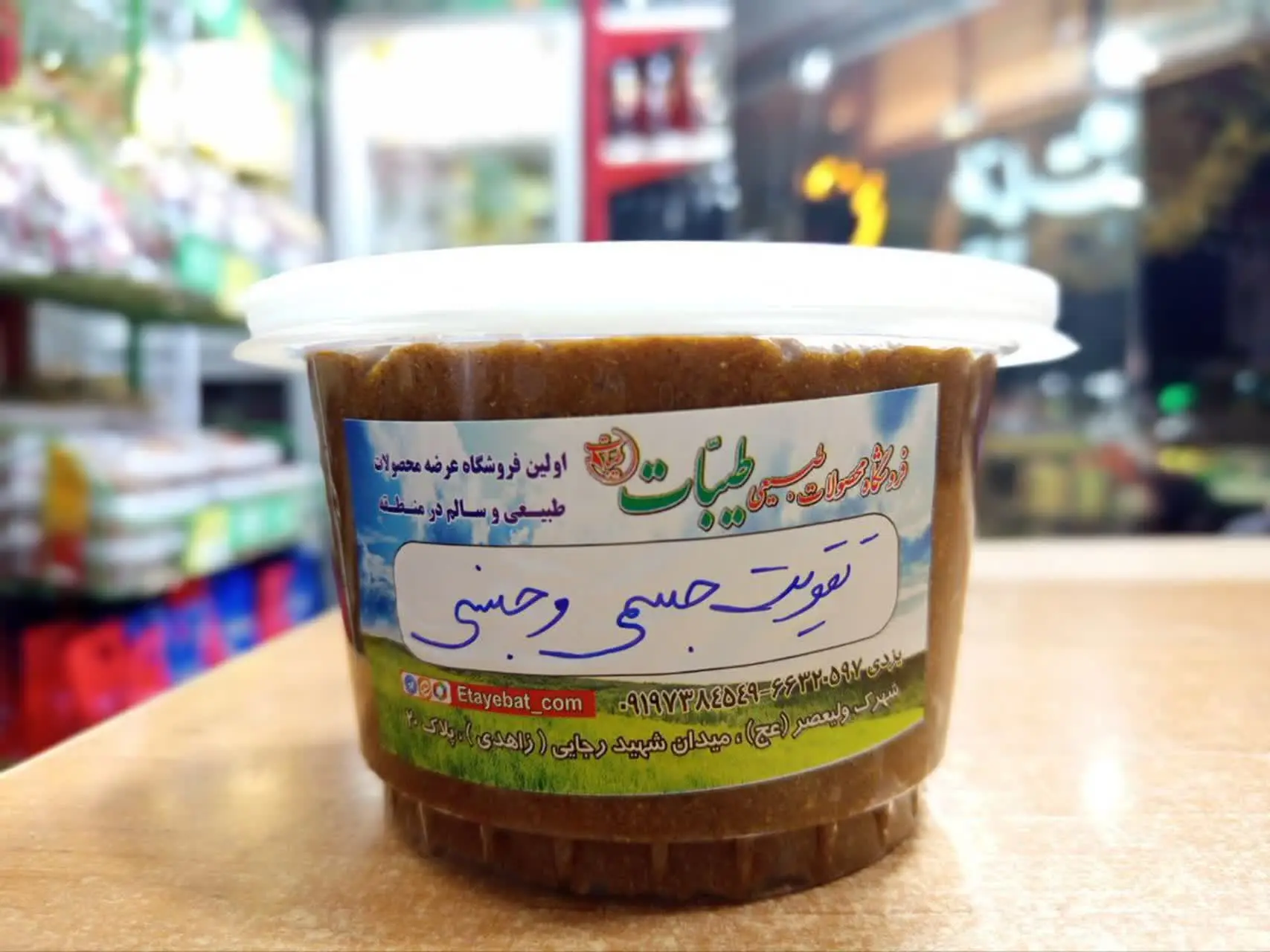 💪و اعتماد به نفس دوباره رو... — تصویر محصول در تاپ هشتگ