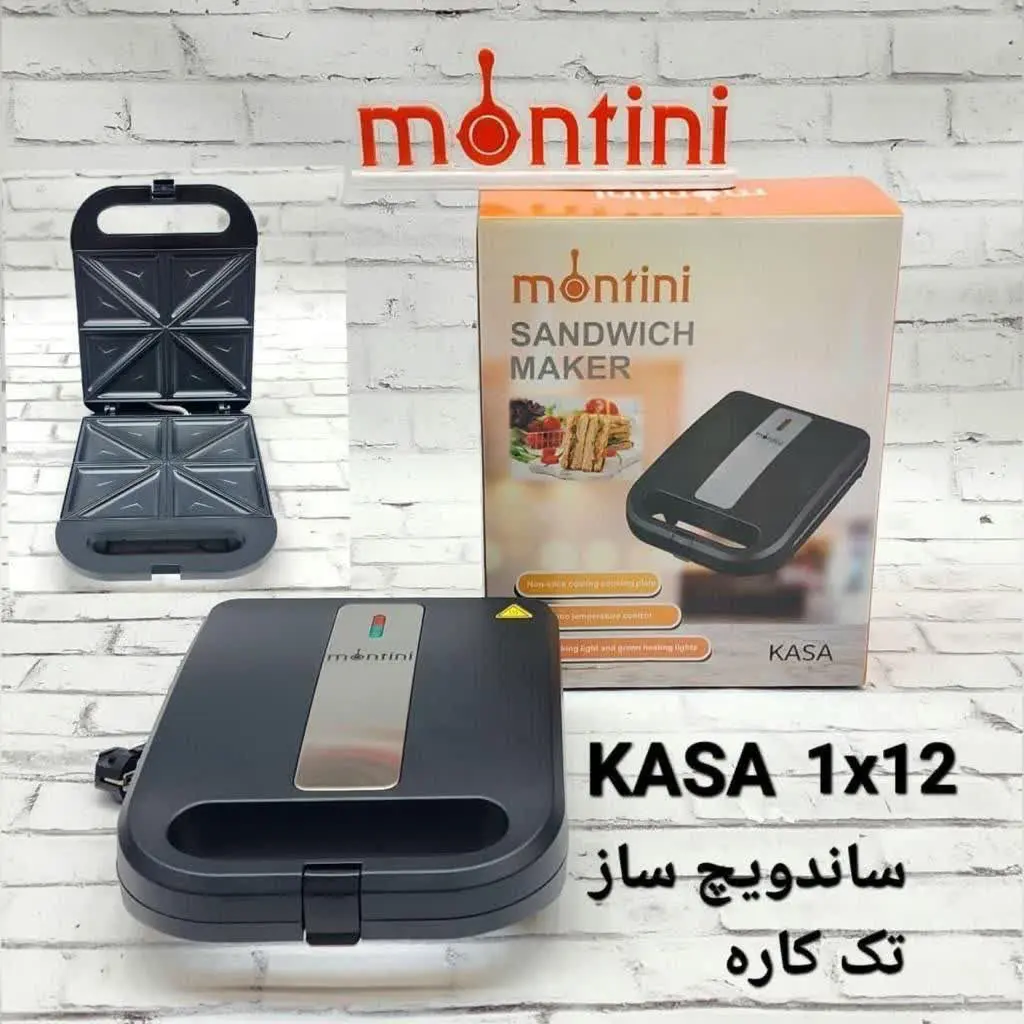 مدل کاسا
