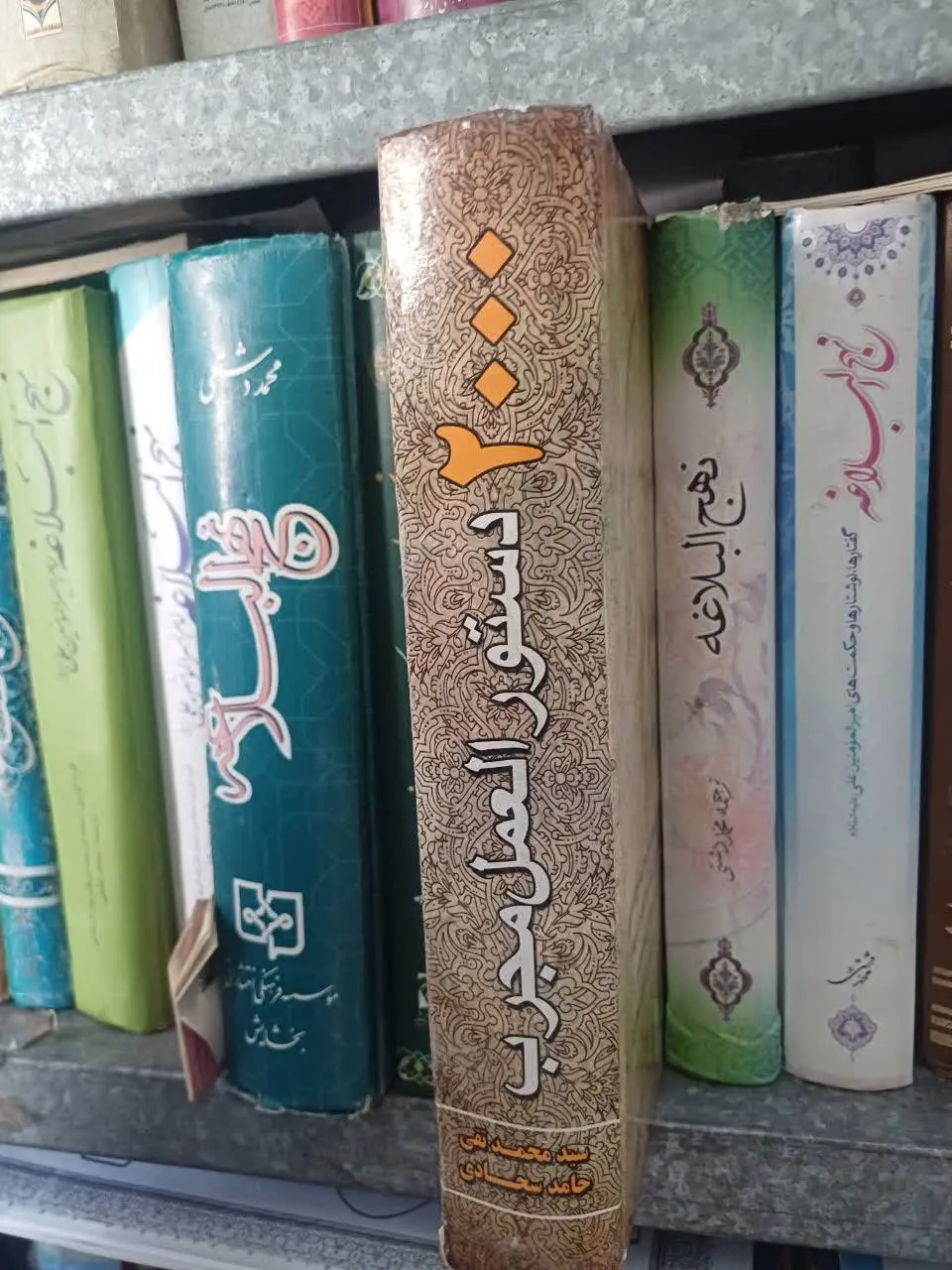 📚۲۰۰۰دستورالعمل مجرب
