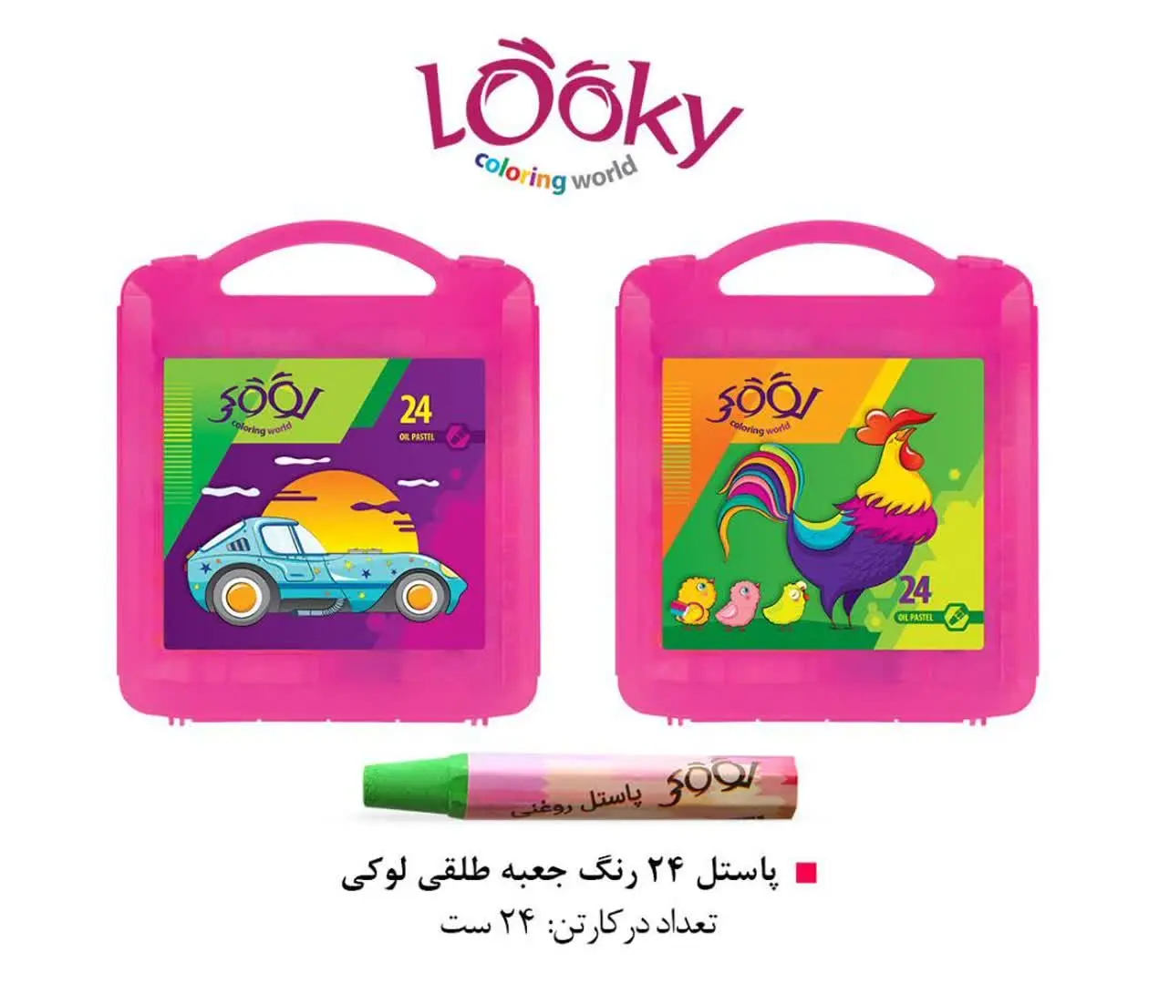 ✅ تعداد در 📦: ۲۴ بسته
