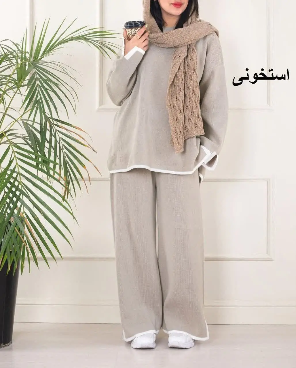 #ست #بافت پایین خط دار 🧶

