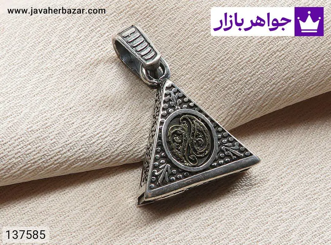 جادعایی نقره بازشو مثلثی - کد ۱۳۷۵۸۵
