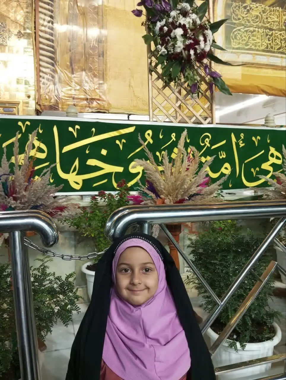 😍نام شرکت کننده: فاطمه صفی خانی ازقزوین ❤️
