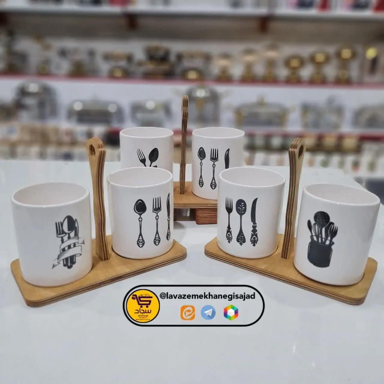 مدل زیرچوبی دسته دار🪵
