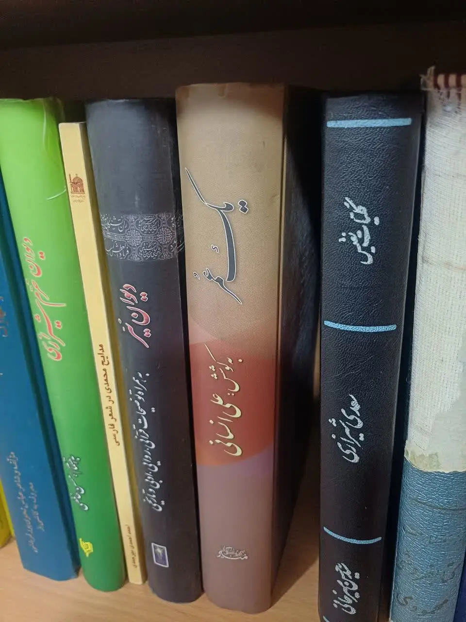 📚یک عمر 
