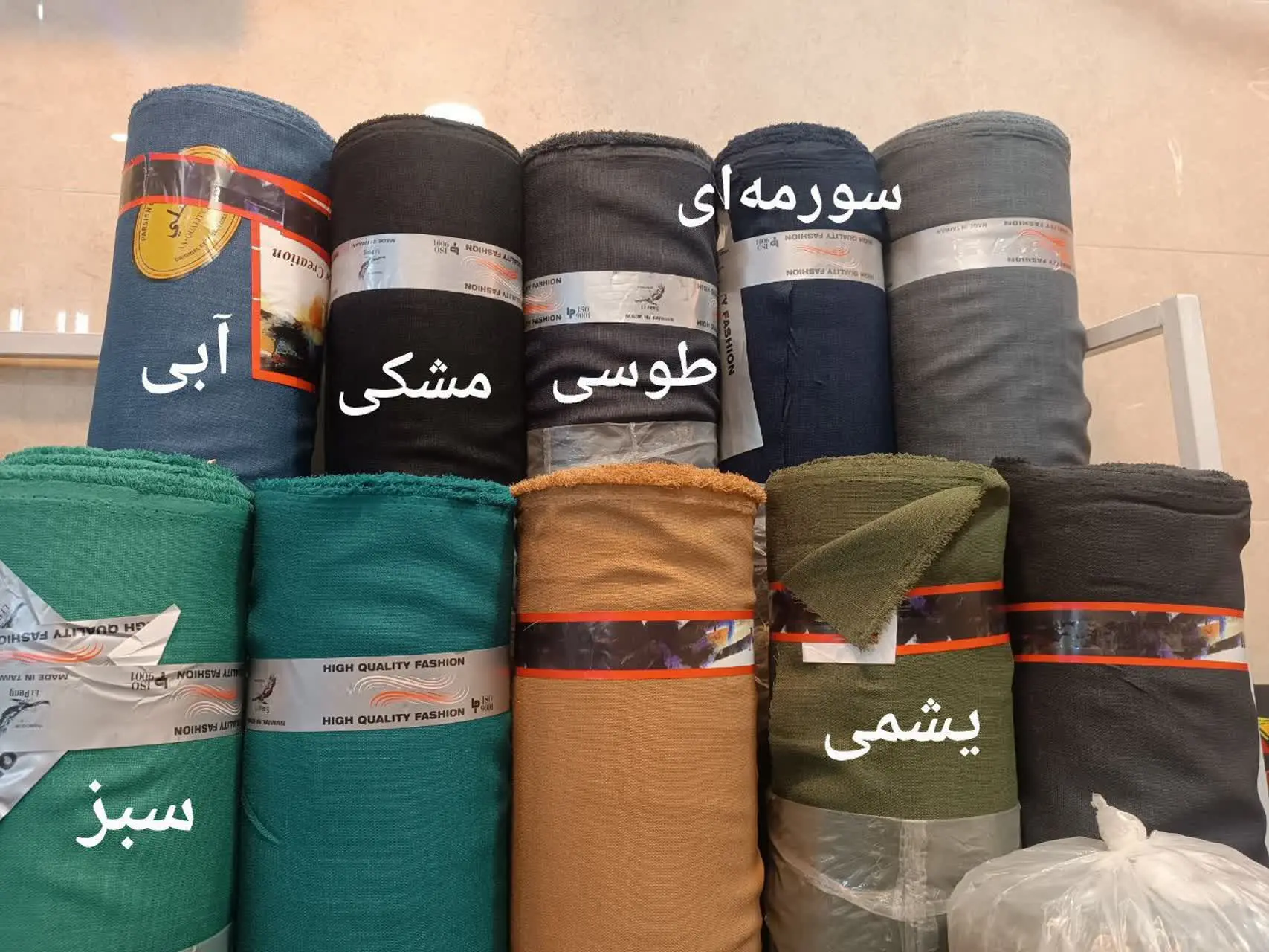 🖋نام: مانتو بلند رایا
