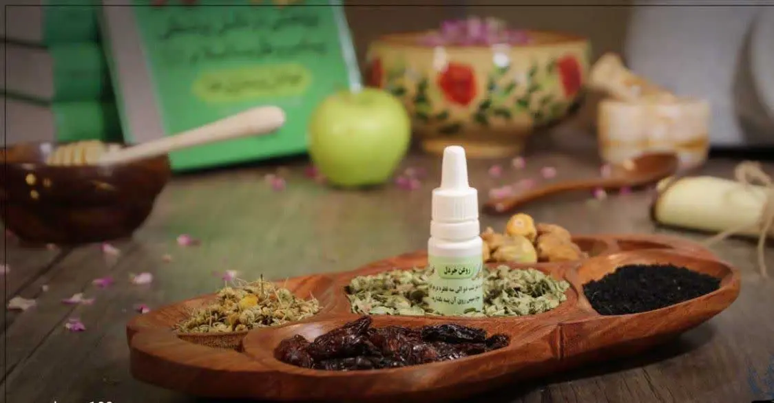 🦻روغن خردل
