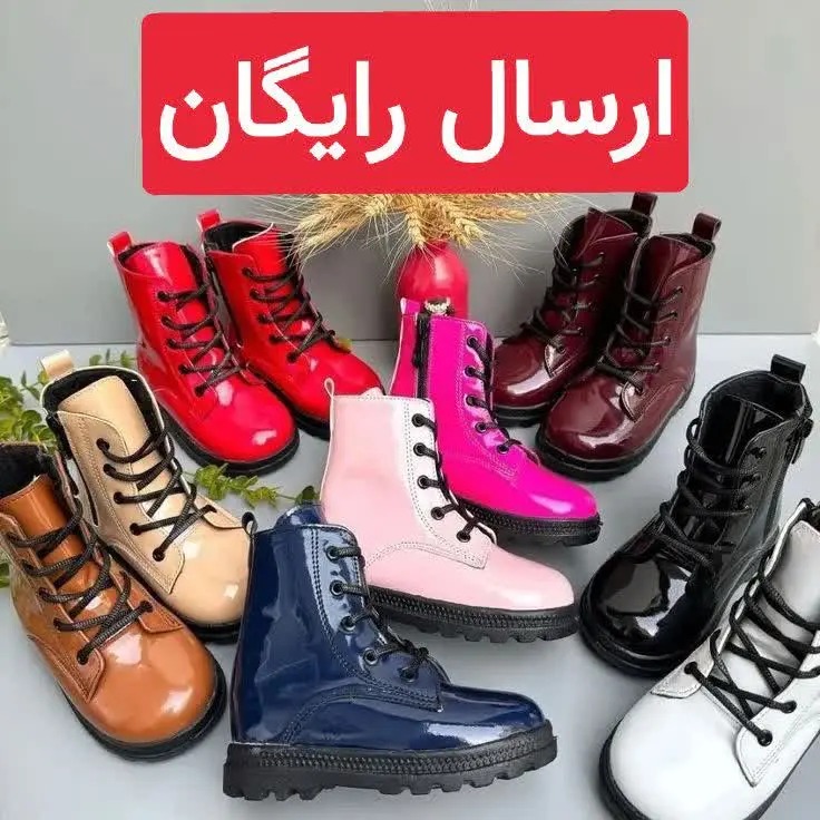 انقدر که کفش ها و بوت هاش ا... — تصویر محصول در تاپ هشتگ