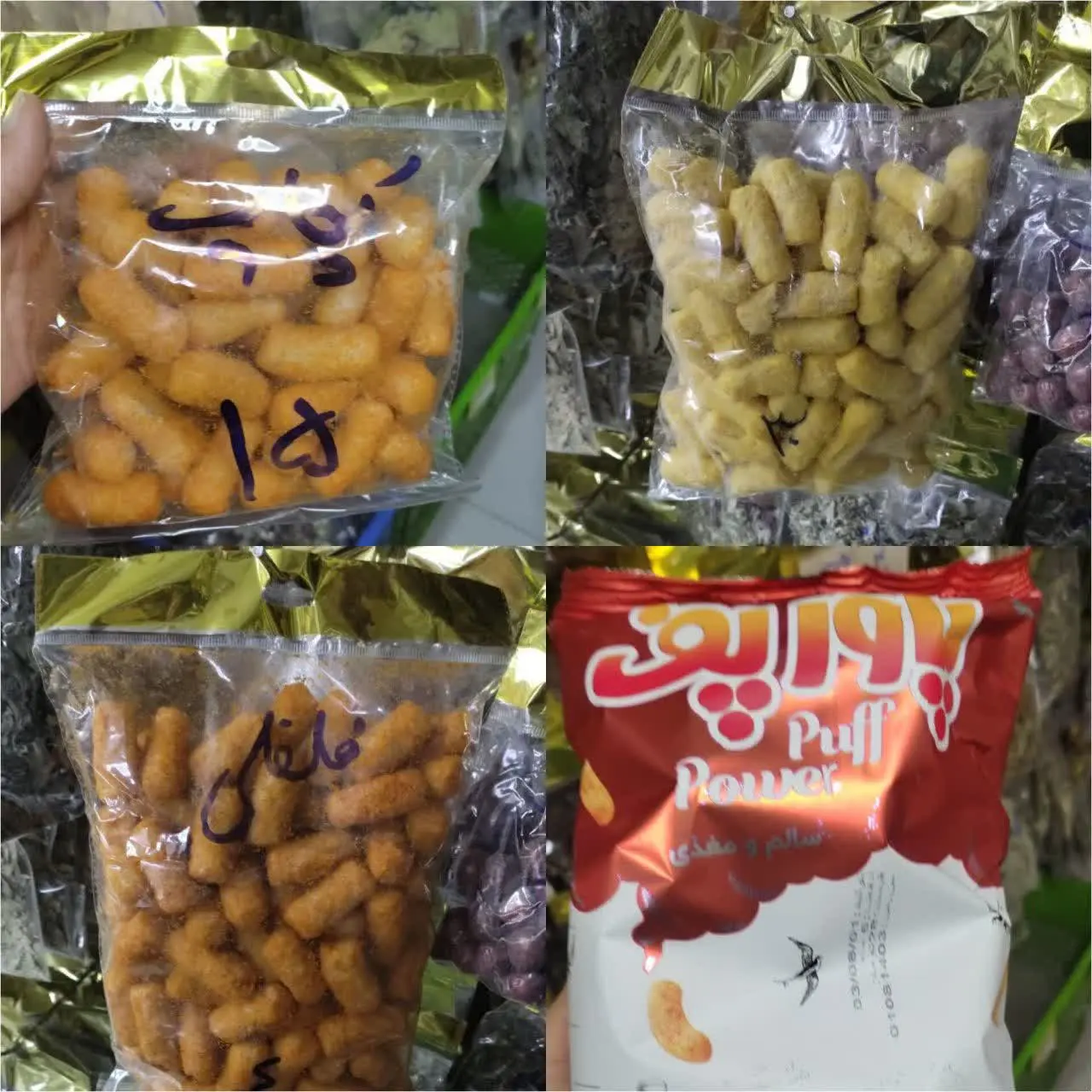 اینم یه رخ دیگه از پفک هامون 😎
