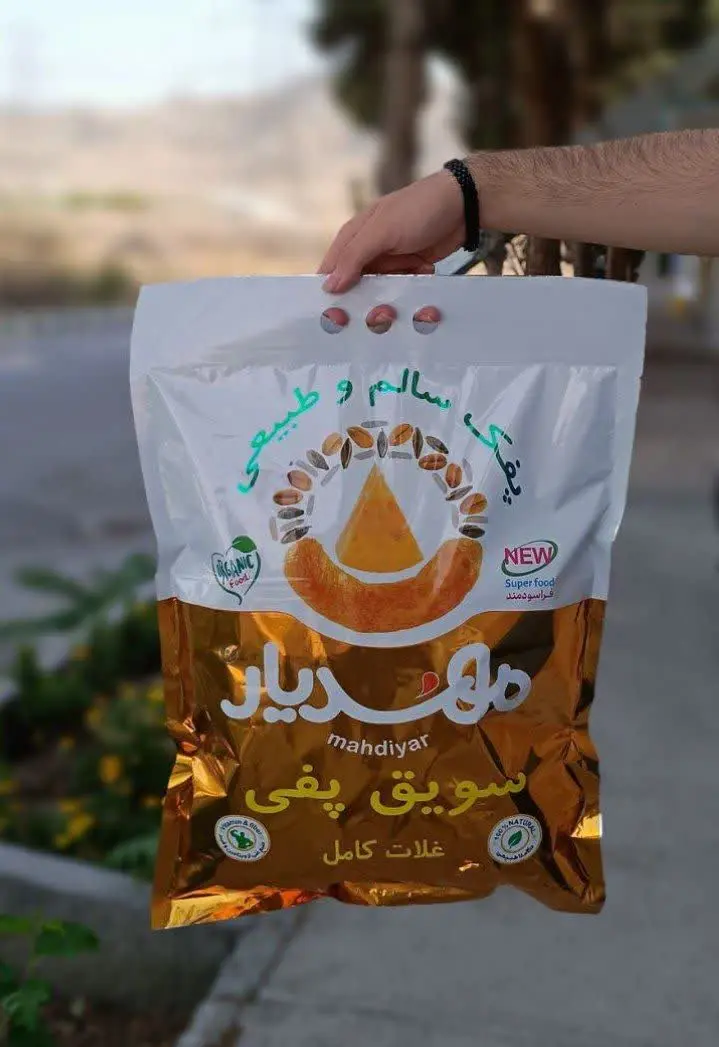 پفک سالم مهدیار ۵۰۰ گرمی هم رسید👌
