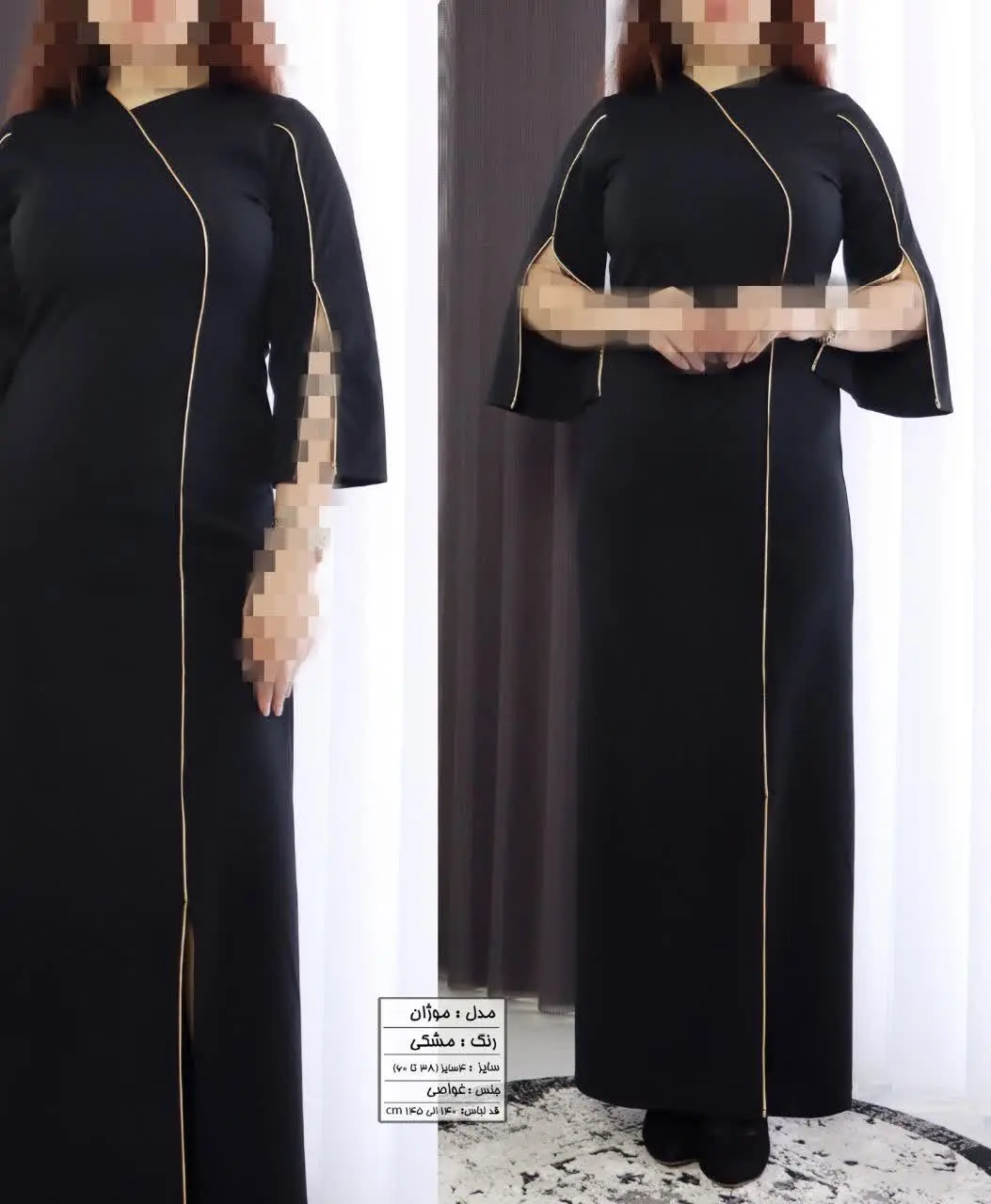 نام: #موژان

