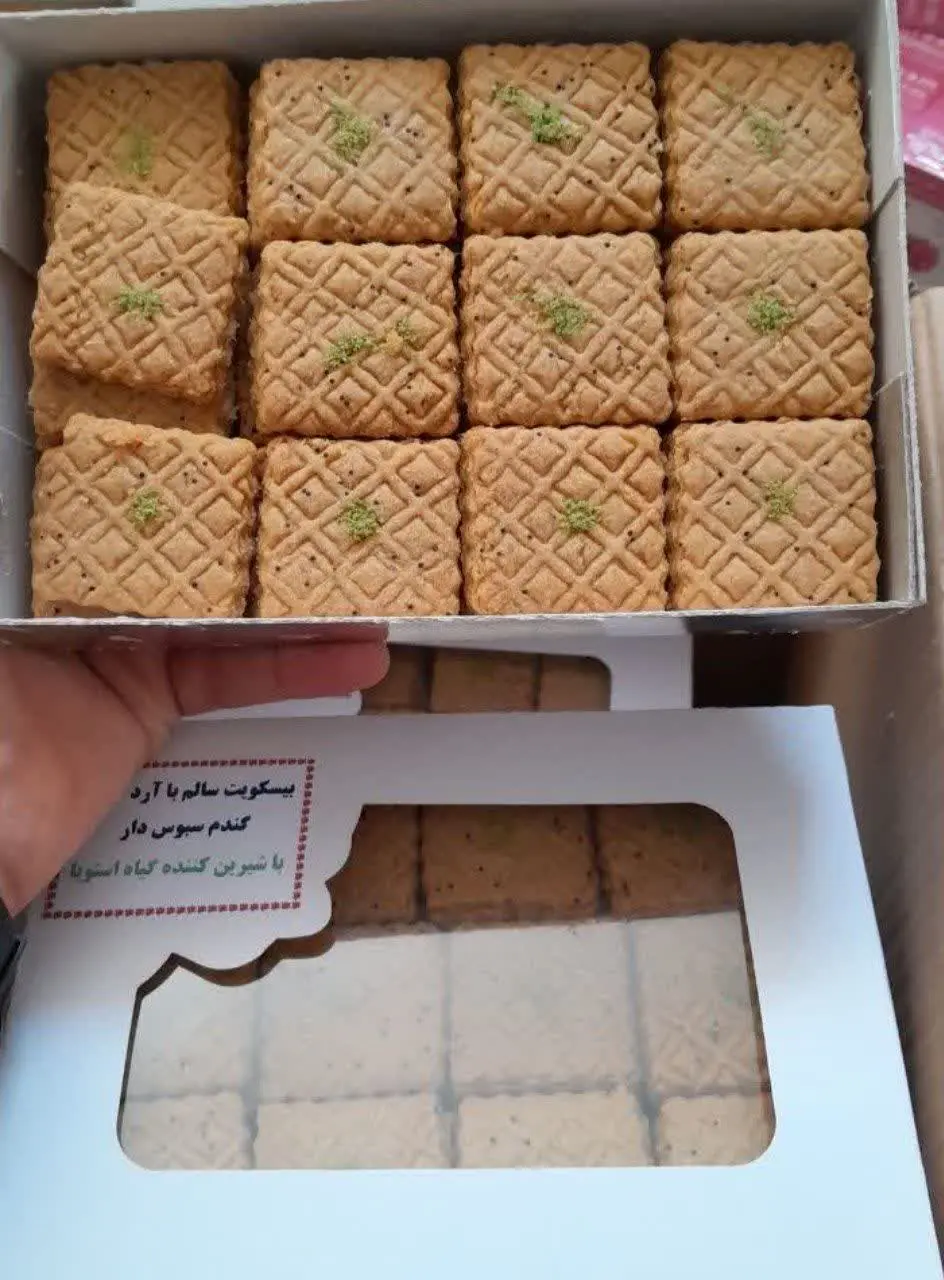 📣توجه کنید یکی از پرفروش
