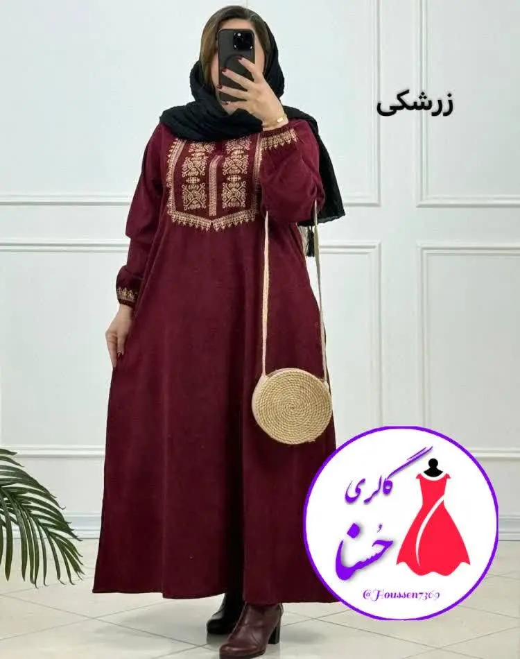یه پیراهن مخمل کتیبه دار خو...