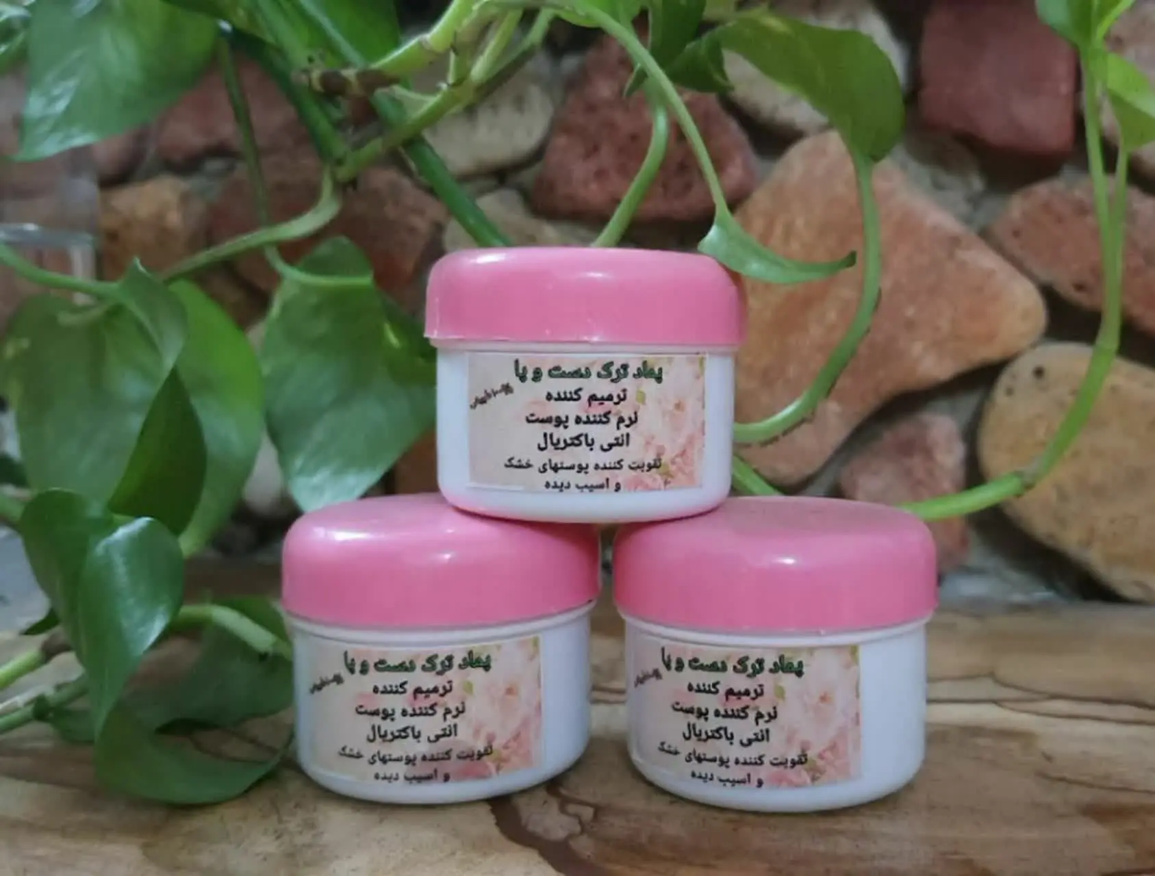 ⛔بر روی زخم باز به هیچ عنوان نزنید. همچنین زخم دیابتی 
