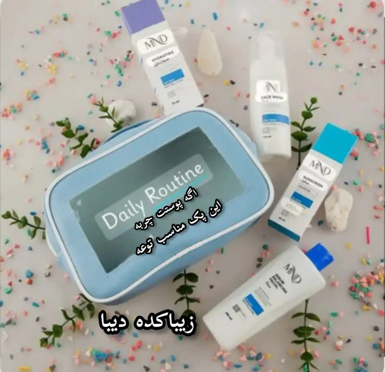 🍄پک پوست چرب 
 — تصویر محصول در تاپ هشتگ