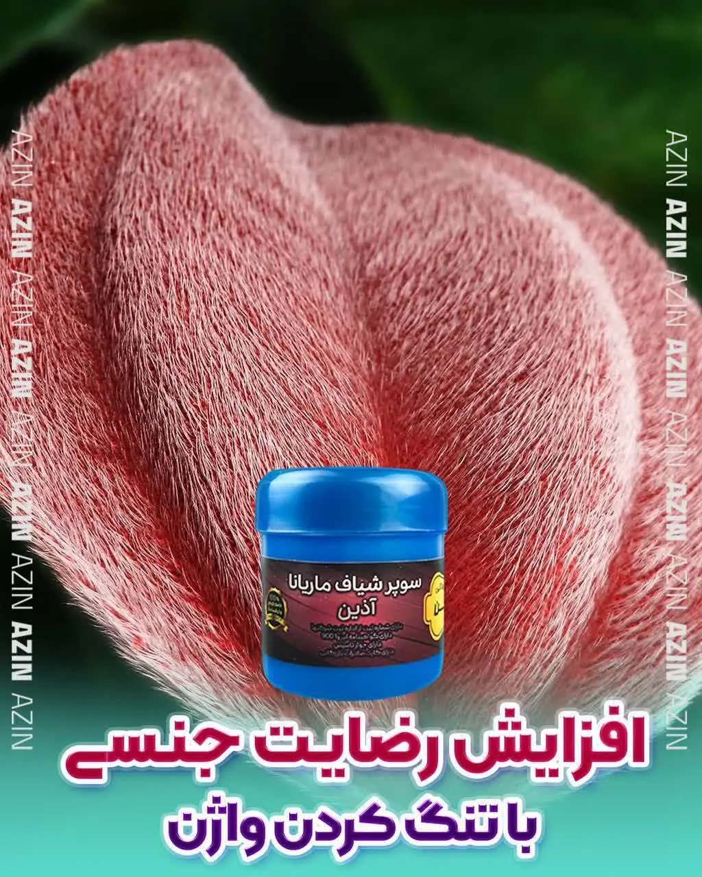 💁🏻‍♀️اگر دچار گشادی واژن هستید و در حین رابطه مدام از خود میپرسید که ایا همسرم با وجود این مشکل از رابطه جنسی لذت میبرد یا خیر؟ 
