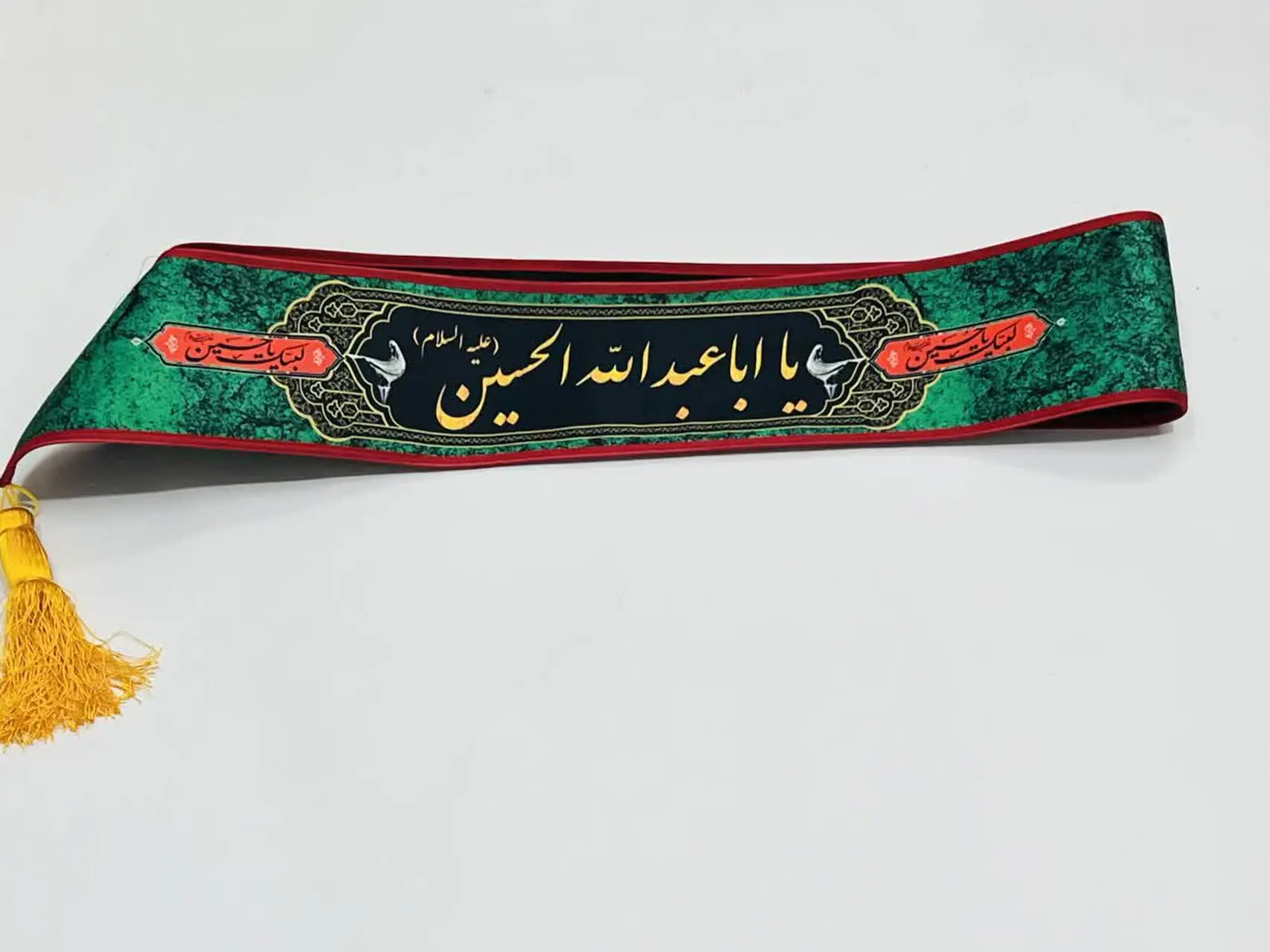 حمایل محرمی
