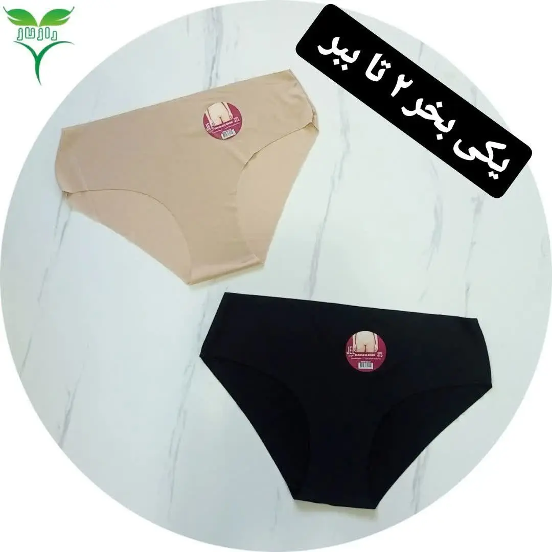نام کالا شورت لیزری
