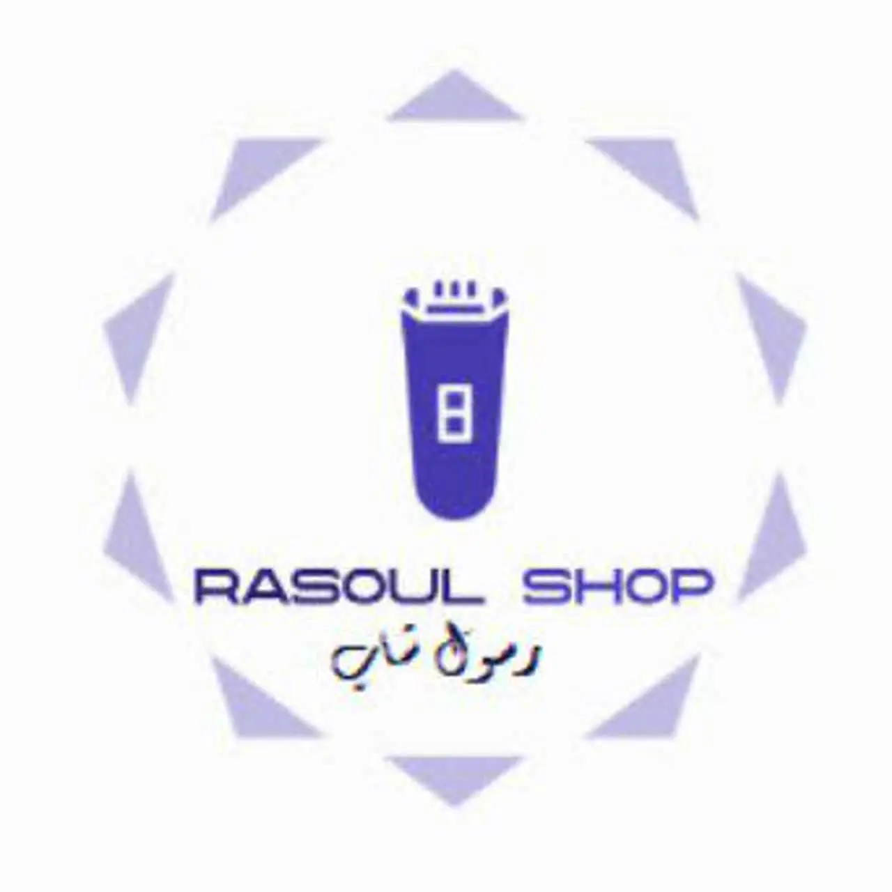 ✨ریش تراش🔶 اپیلیدی🔶میکرودرم✨