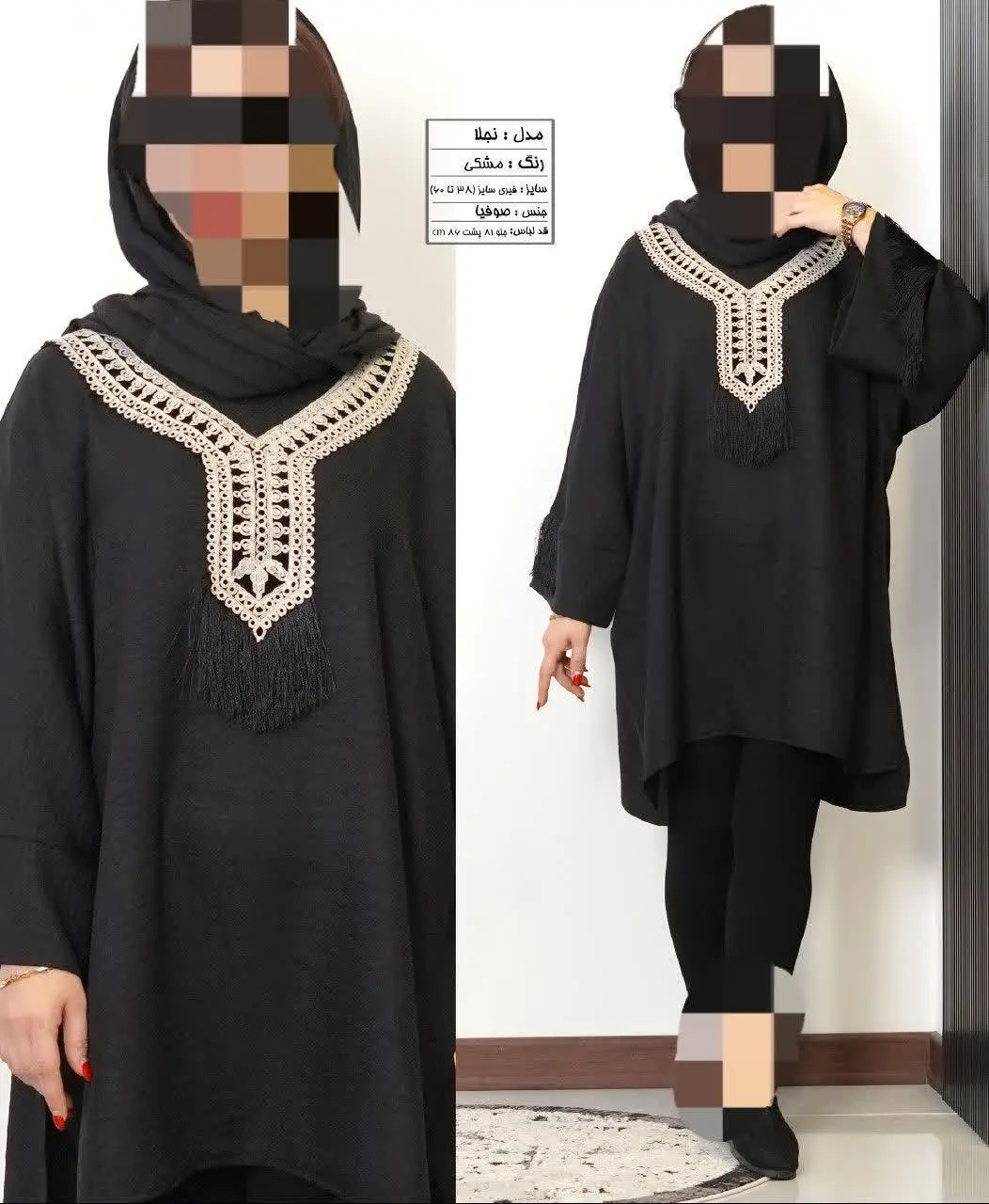 نجلا
