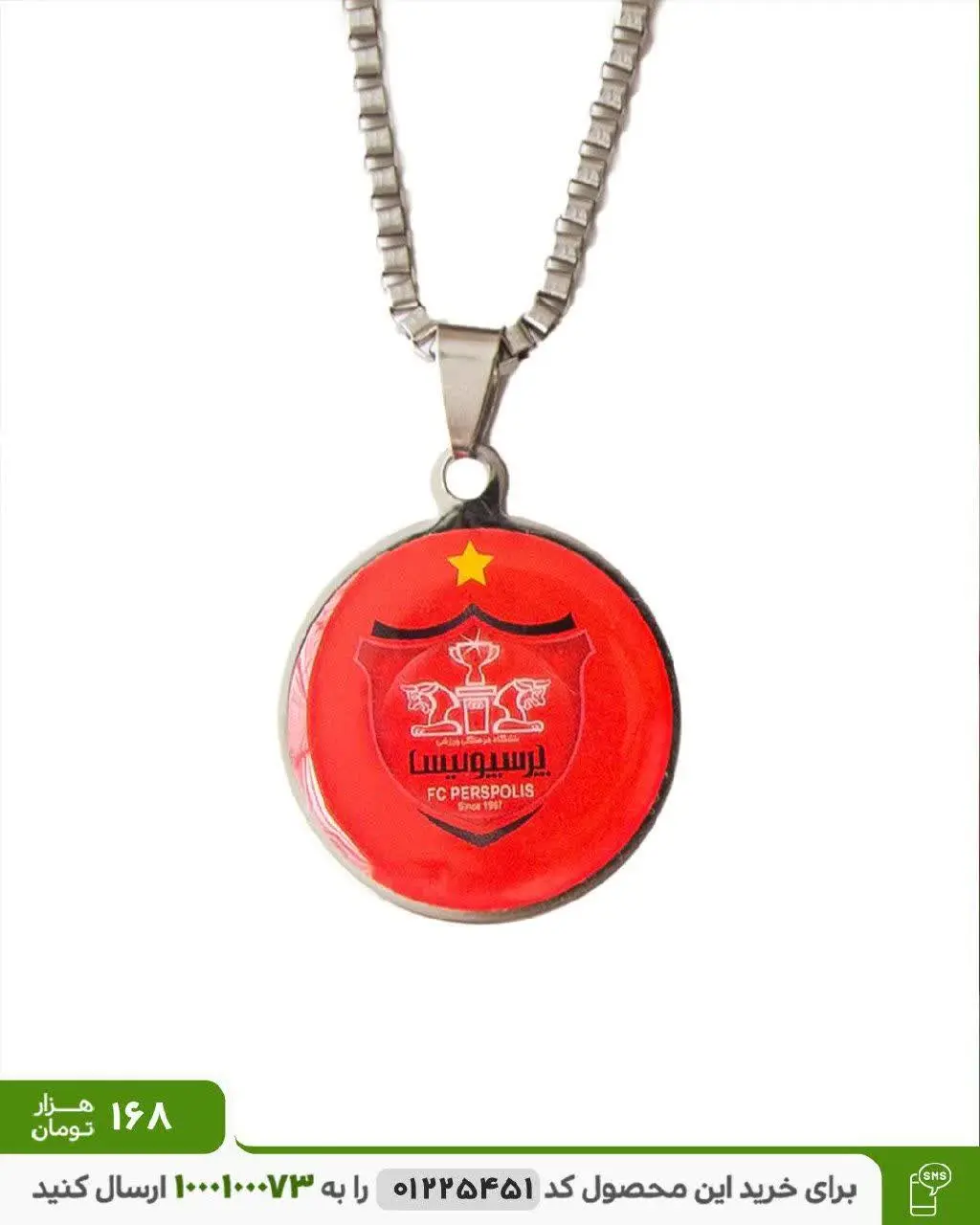 💠گردنبند پرسپولیس مدل Tigran
