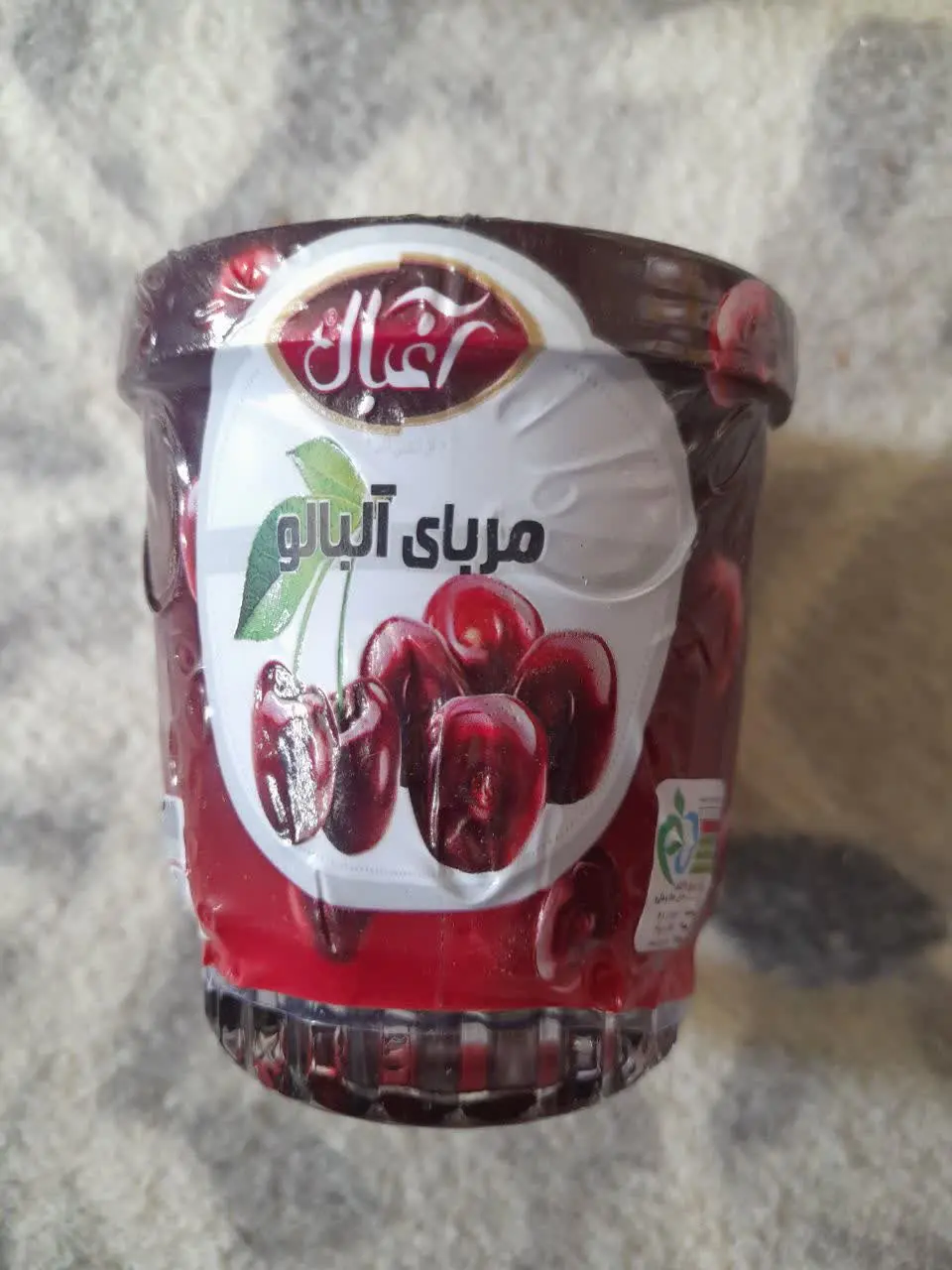 مربای آلبالو لیوانی آغبال 

