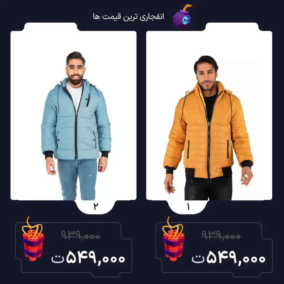 کاپشن مموری مردانه بادی🔥
