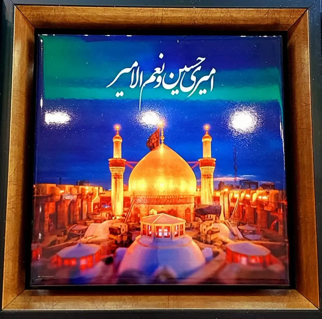قاب کاشی ۲۰ × ۲۰
