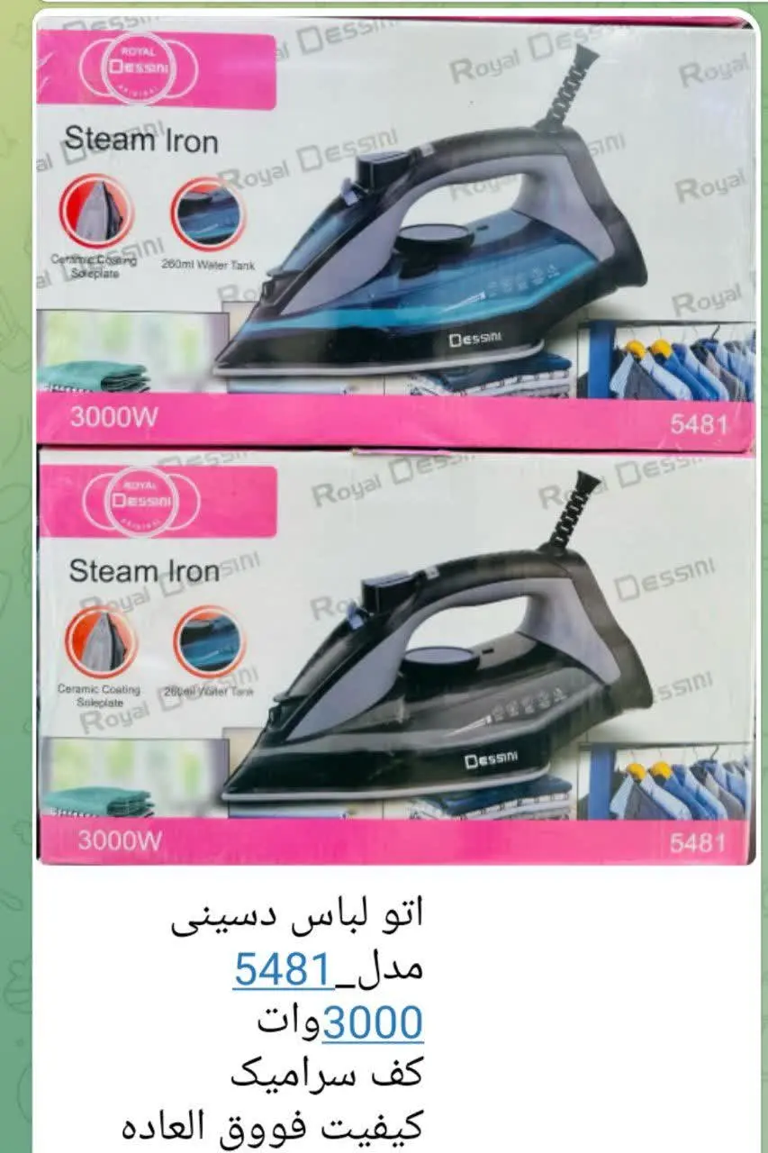 قیمت ۱میلیون و ۲۵۰تومان — تصویر محصول در تاپ هشتگ
