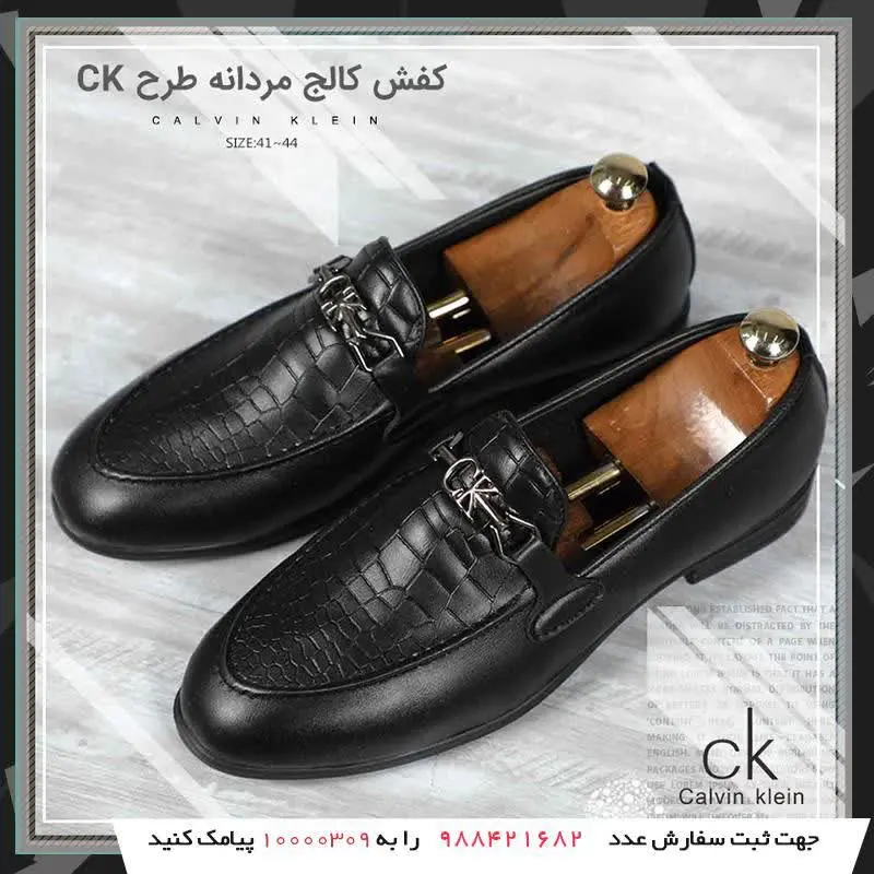 فروش ویژه شیک‌ترین کفش مردانه
