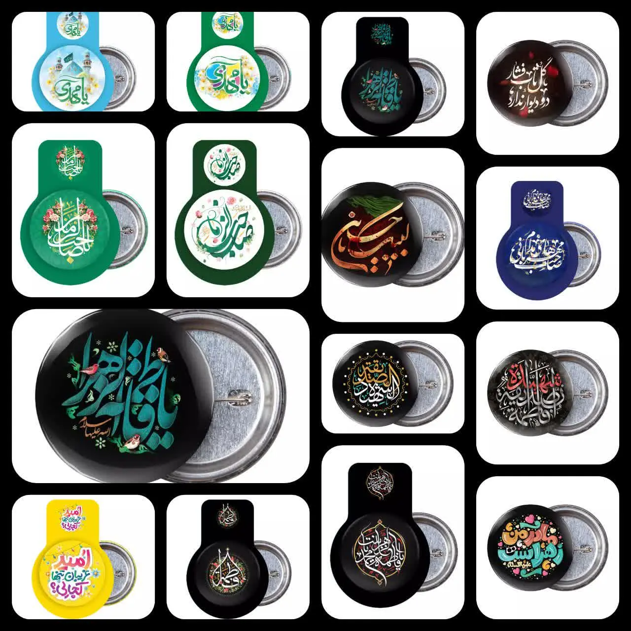 ﷽
