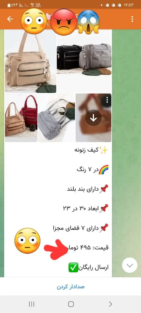  عمده😇👇

