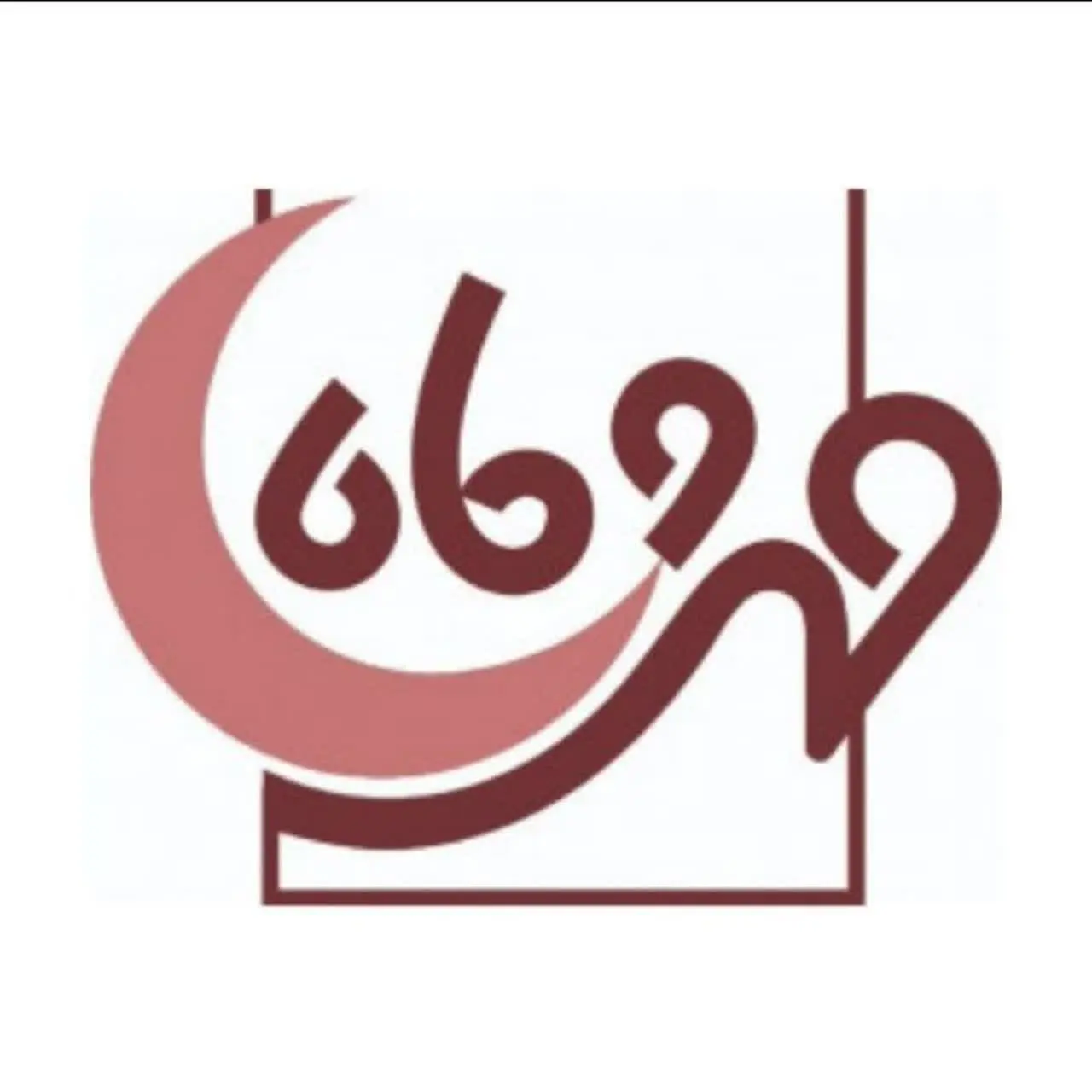 مهروماه | پوشاک زنانه و بچگانه