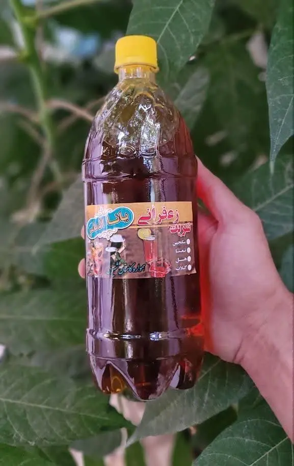 🥃سکنجبین زعفرانی
