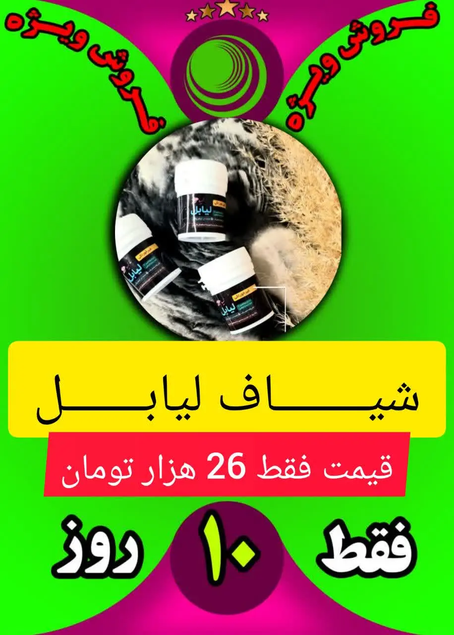 🟢انحصاری سبزکده🟢
