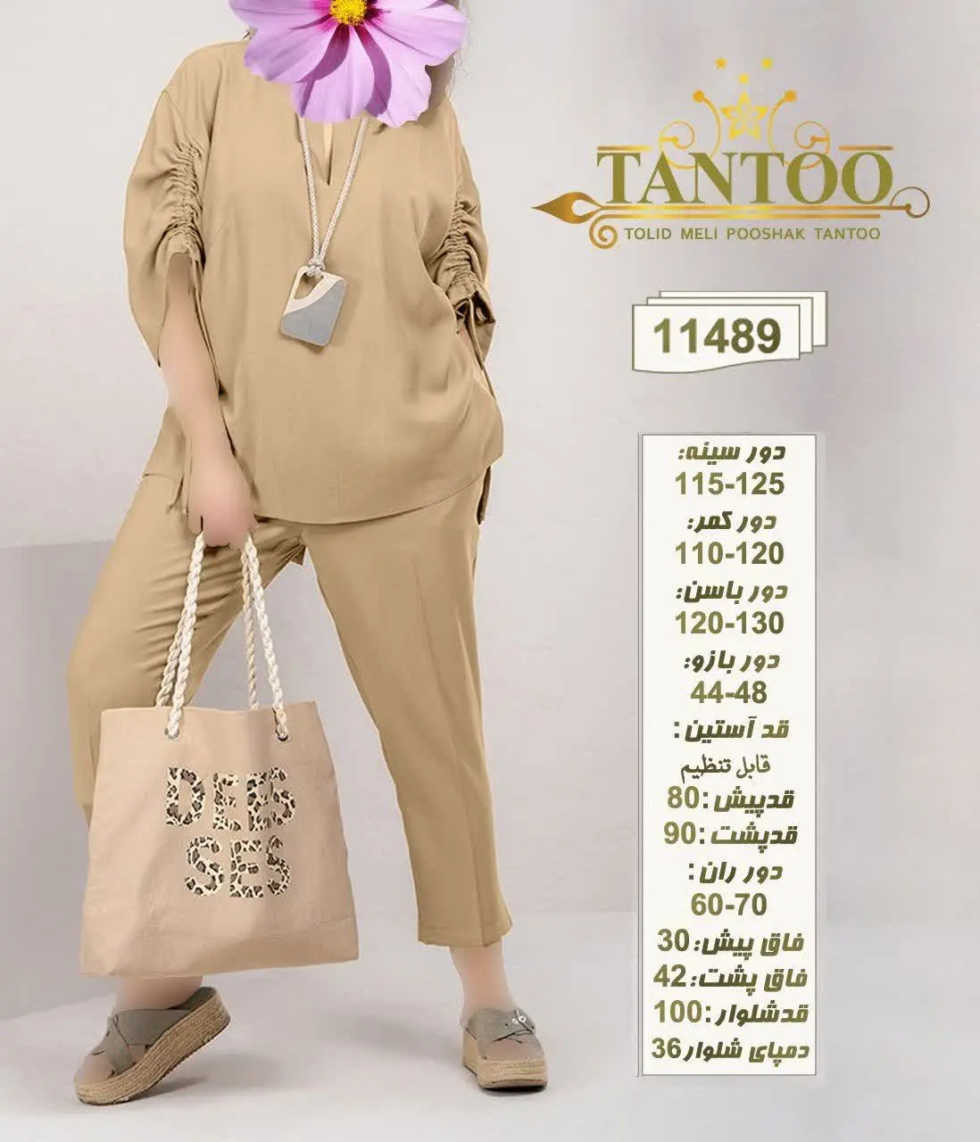 کد: ۱۱۴۸۹
