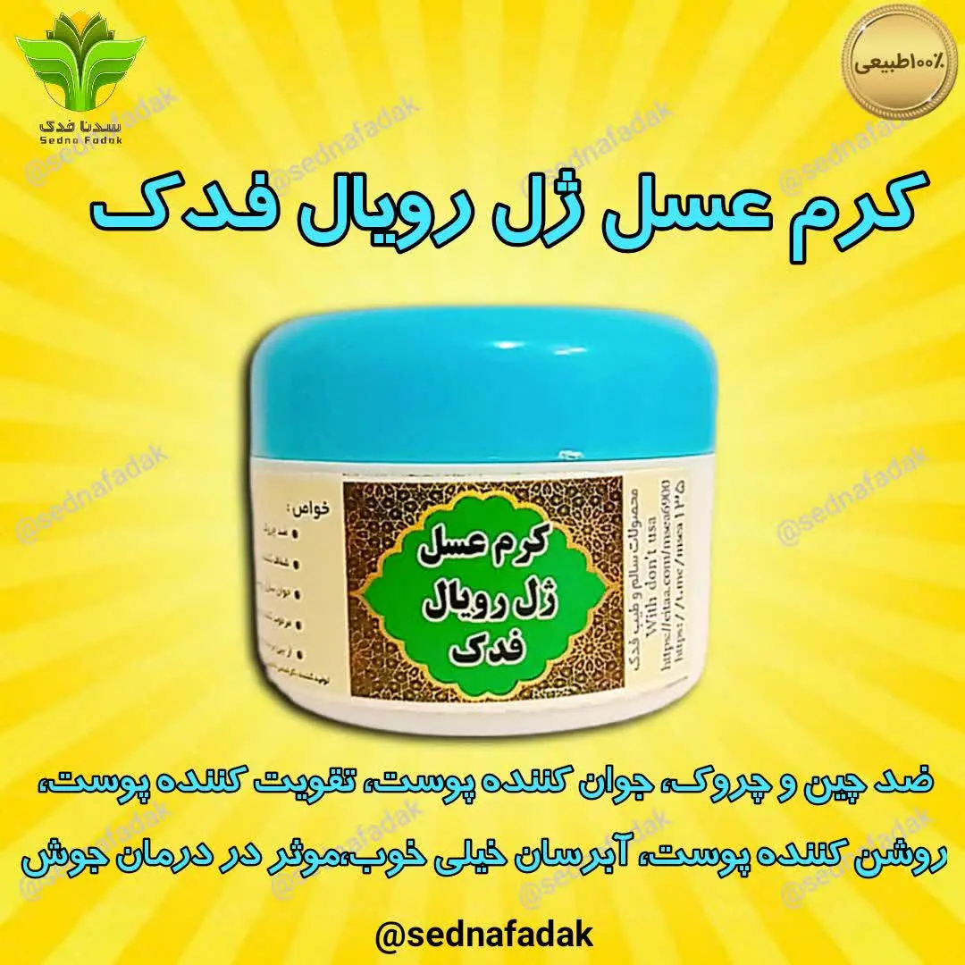 🇮🇷ساخت ایران = رونق تولید
