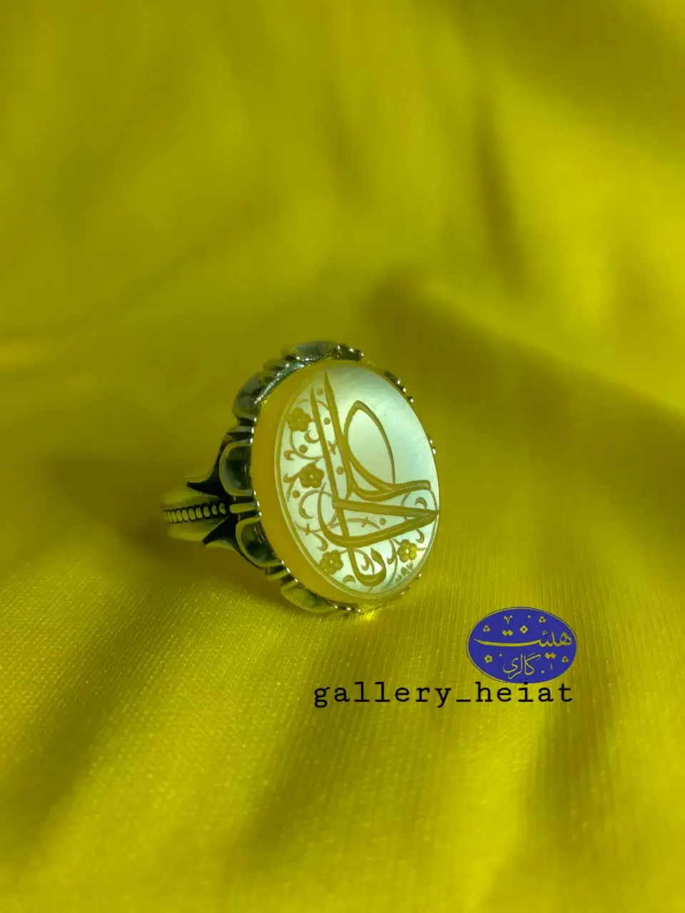 🌼غدیر مبارک🌼

